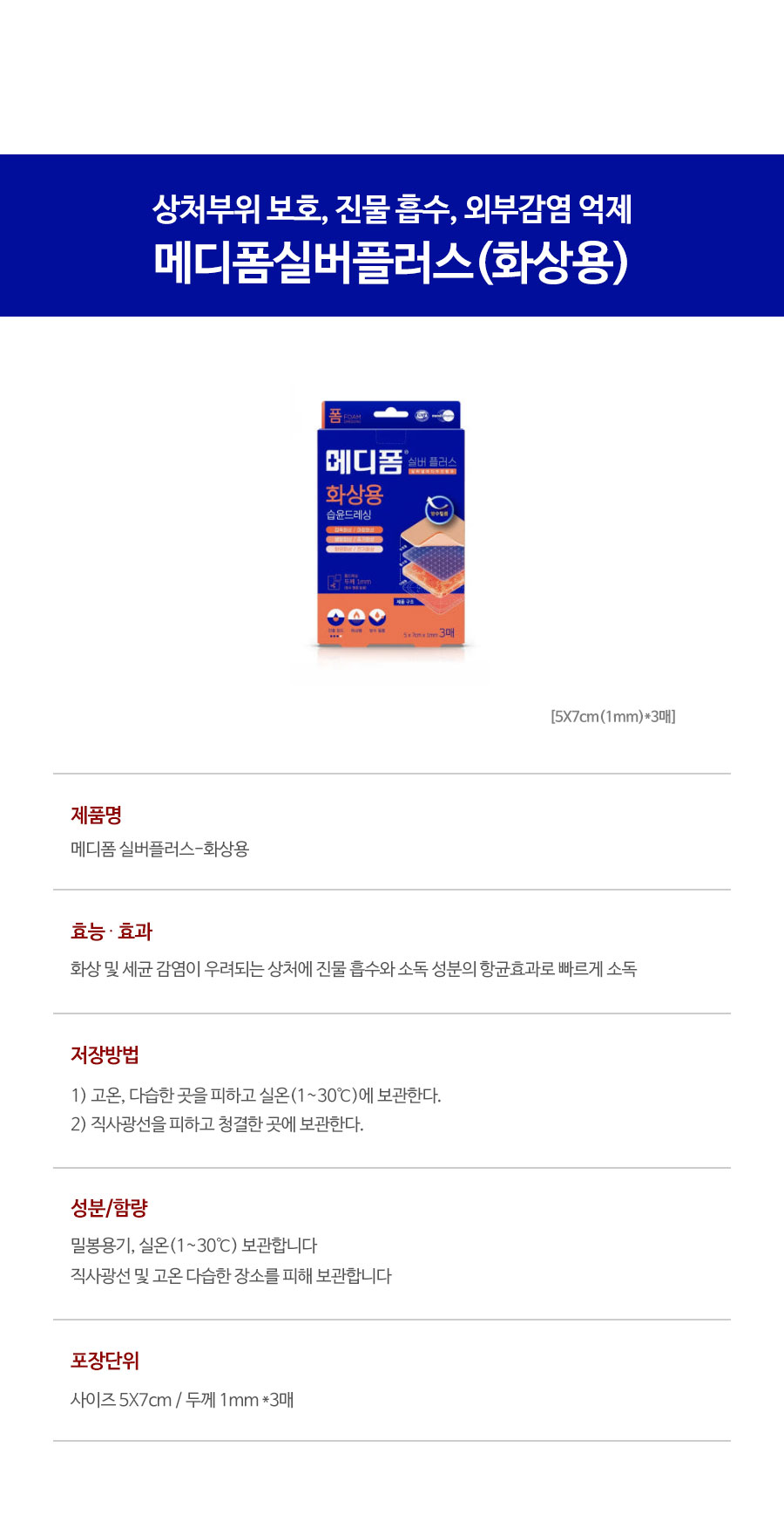bacf1f5fb188eea745e078b4db9be6c9_1739429125_5973.jpg