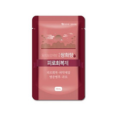 경방쌍화탕액