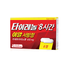 타이레놀8시간 이알서방정 650㎎