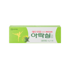 아락실과립