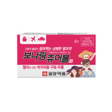 보나링츄어블