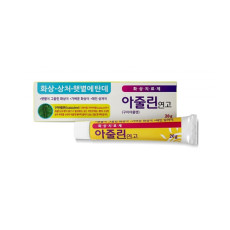 아줄린연고