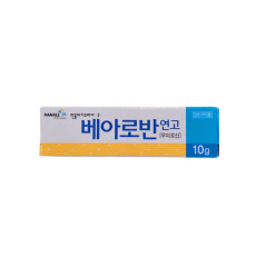 베아로반연고