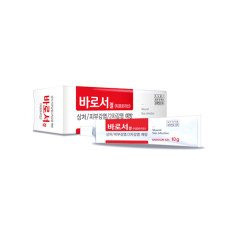 바로서겔