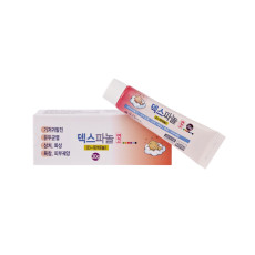 덱스파놀연고