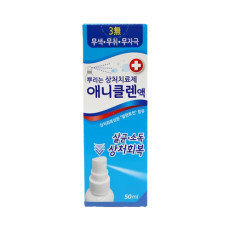 애니클랜액