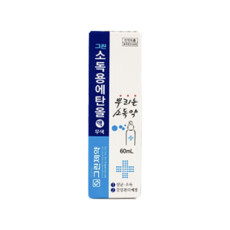 그린소독용에탄올액