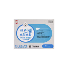 크린셉스틱스왑