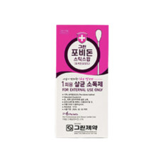 그린포비돈스틱스왑