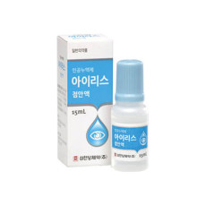 아이리스점안액