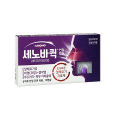 세노바퀵연질캡슐
