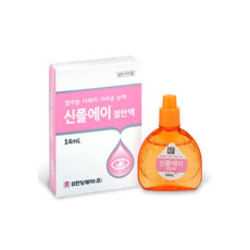 신폴에이점안액