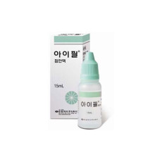 아이필점안액