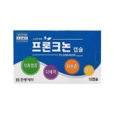 프론크논캡슐