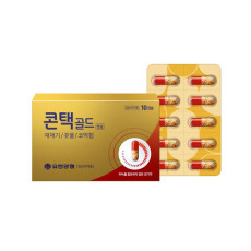 콘택골드캡슐