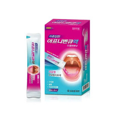 아프니벤큐액