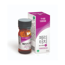 페리터치액