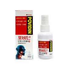 포비딘 인후스프레이액