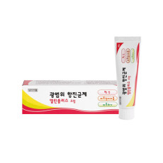 엘린플러스크림