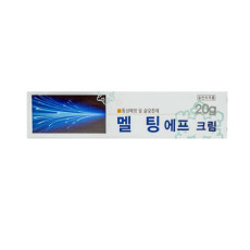 멜팅에프크림