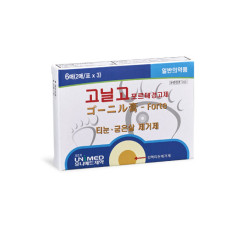 고닐고포르테경고제