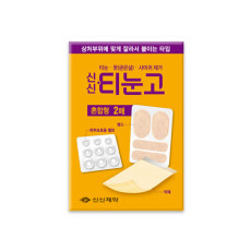 신신티눈고(혼합형)