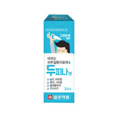 두피나액