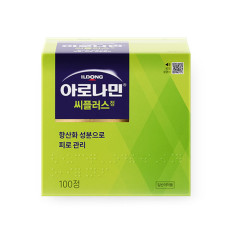 아로나민씨플러스