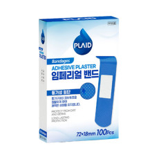 임페리얼 밴드