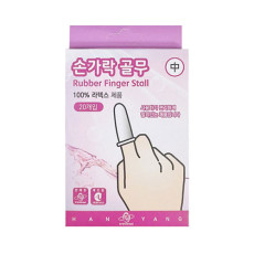 골무 (손가락골무)