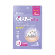 이지덤퀵카밍