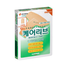 케어리브 (손끝용)