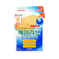 케어리브 방수형 (손끝형)