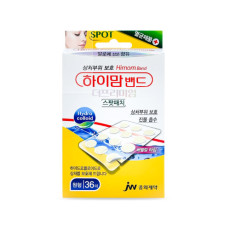하이맘밴드프리미엄(스팟패치)