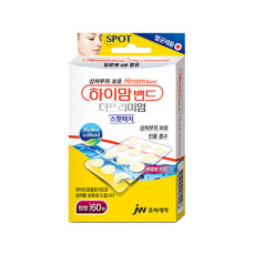 하이맘밴드 프리미엄(스팟패치)