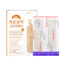 밴드골드프랙스밴드(일반형)