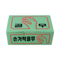 손가락 골무