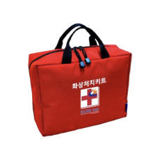 화상처치키트