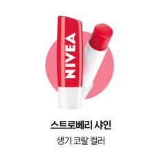 니베아립케어