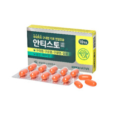 안티스토 연질캡슐