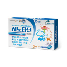 시노타딘 연질캡슐