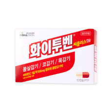 화이투벤 씨플러스캡슐