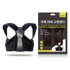 생활플러스 어깨 자세 교정밴드