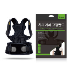 생활플러스 허리 자세 교정밴드