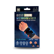 참조은 얇은테이핑 보호대
