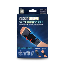 참조은 얇은테이핑 보호대(손가락 손목)