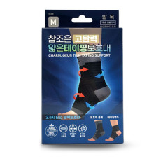 참조은 고탄력 얇은테이핑보호대(발목)
