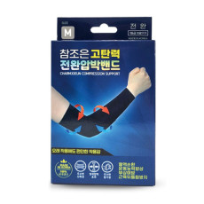 참조은 전완압박밴드(팔꿈치)