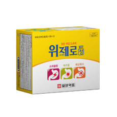 위제로 알파정