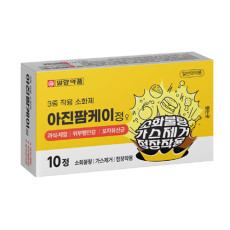 아진팜케이정